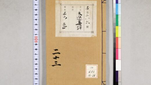 1224 重订文选集评 0621205530 1.jpg