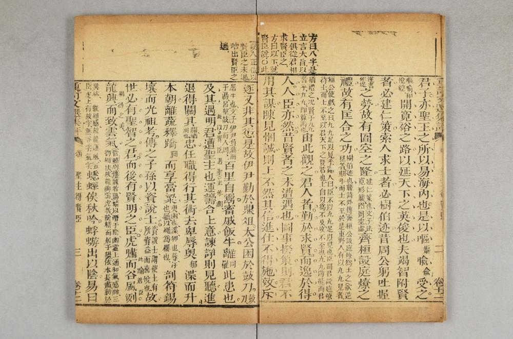 _重订文选集评__