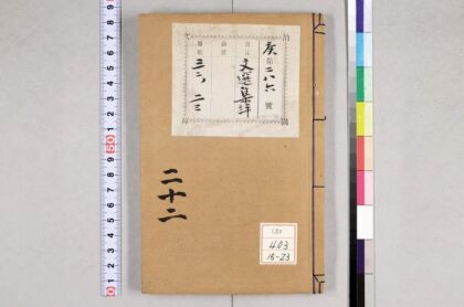 1225 重订文选集评 0621205532 1.jpg