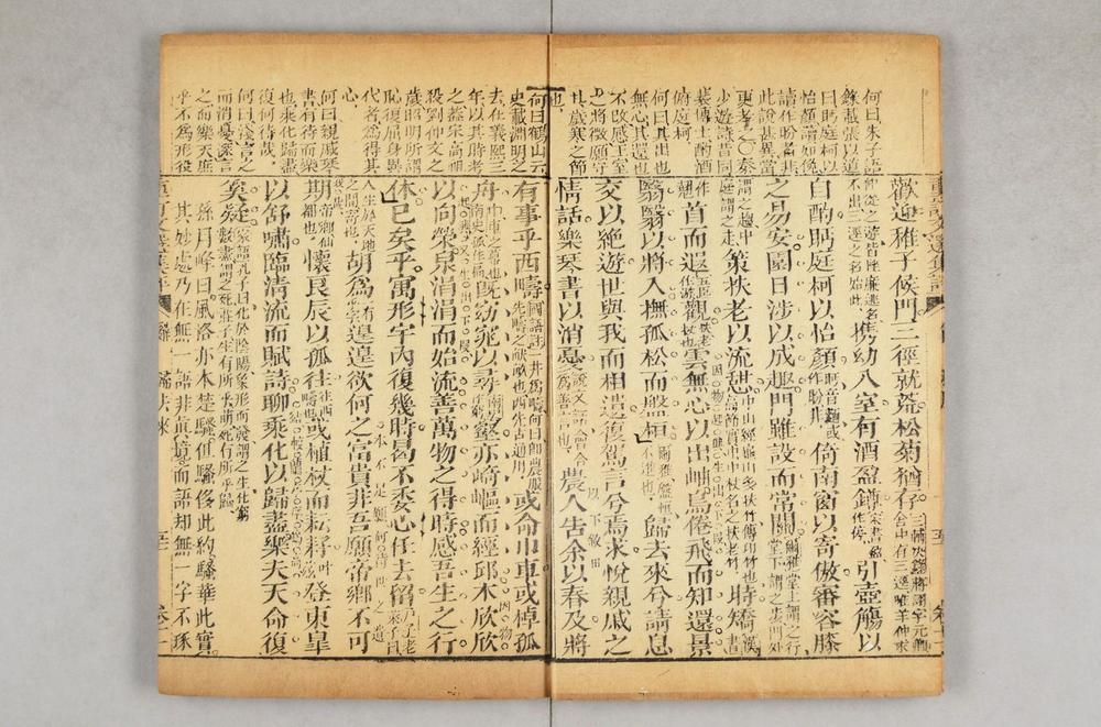 _重订文选集评__