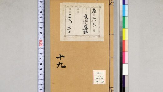 1228 重订文选集评 0621205540 1.jpg