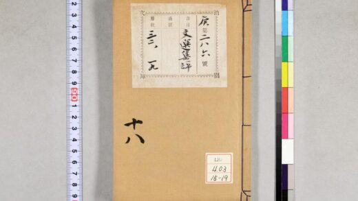 1229 重订文选集评 0621205542 1.jpg