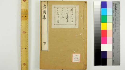 1230 云汉集 0621205544 1.jpg