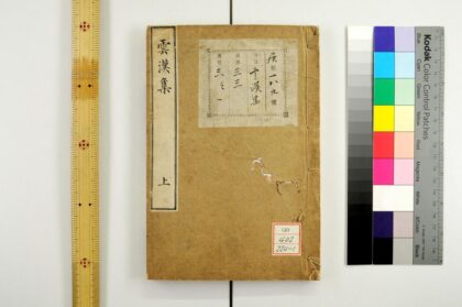 1232 云汉集 0621205548 1.jpg