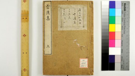 1232 云汉集 0621205548 1.jpg