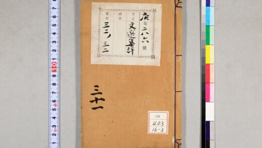 1238 重订文选集评 0621205602 1.jpg