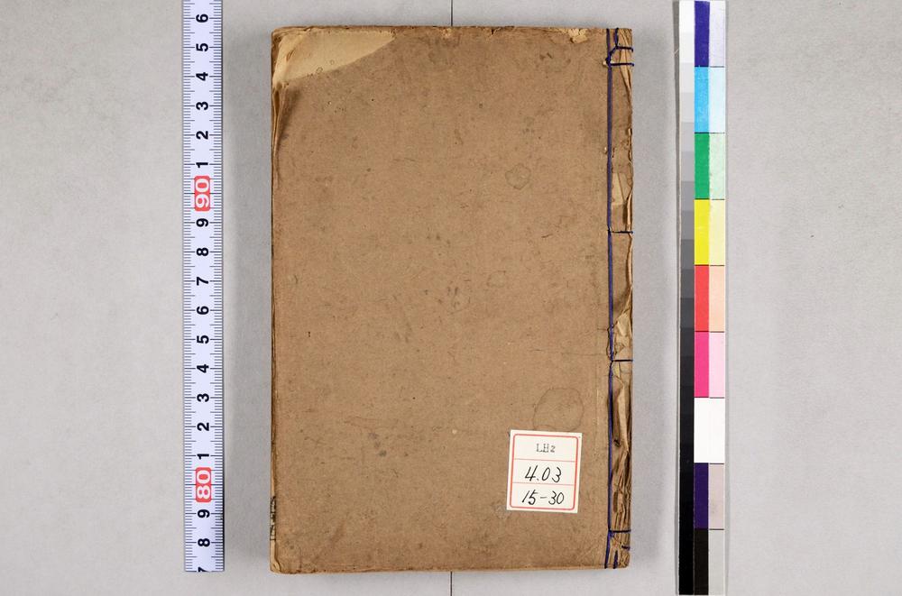 _重订文选集评__