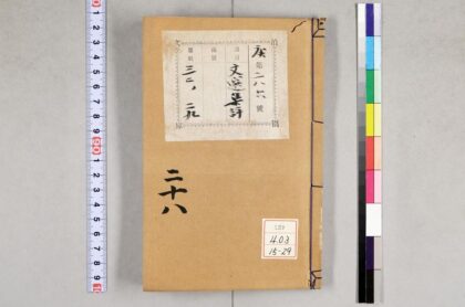 1242 重订文选集评 0621205611 1.jpg