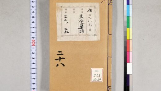 1242 重订文选集评 0621205611 1.jpg