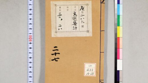 1243 重订文选集评 0621205613 1.jpg