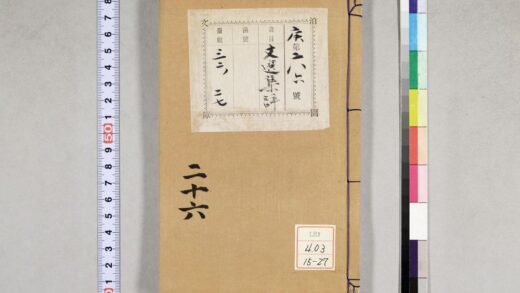 1244 重订文选集评 0621205615 1.jpg