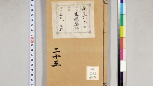 1245 重订文选集评 0621205618 1.jpg