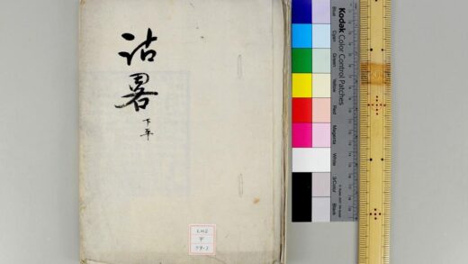 1261 诂略 0621205649 1.jpg