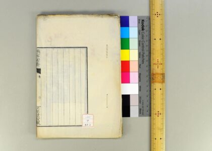 1262 诗韵贯综 0621205651 1.jpg