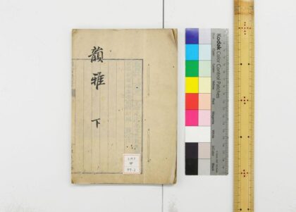 1264 韵雅 0621205656 1.jpg