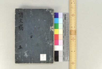 1267 诗文稿 0621205703 1.jpg