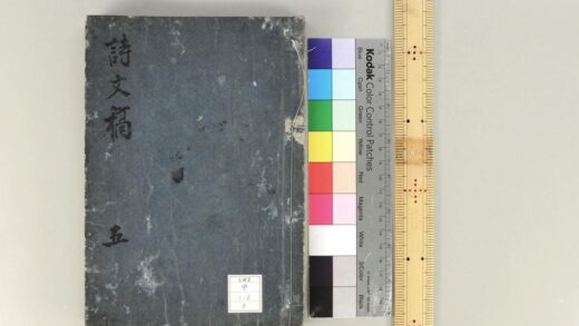 1267 诗文稿 0621205703 1.jpg