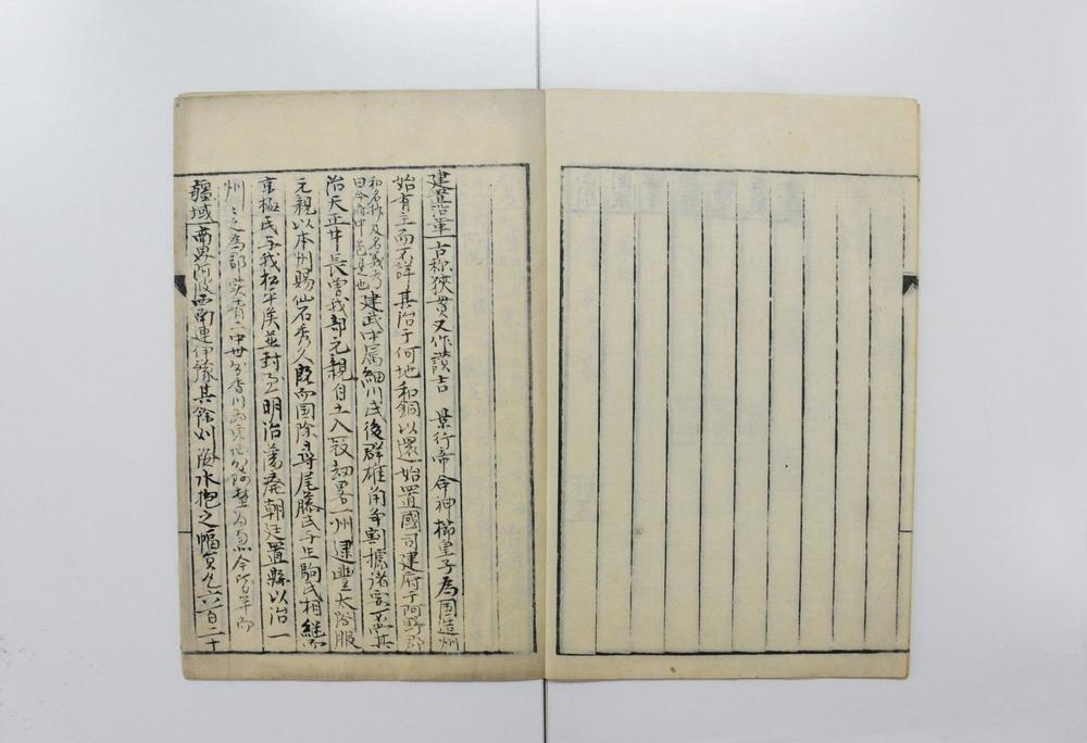 _讃岐地志料凡例__