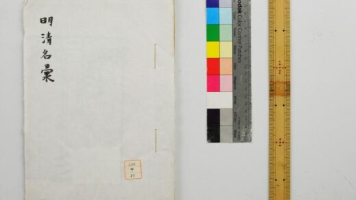1270 明清名汇 0621205709 1.jpg