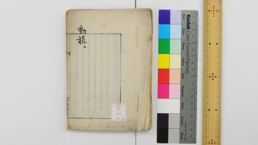 1272 七香斋类函 0621205713 1.jpg