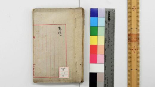 1273 七香斋类函 0621205715 1.jpg