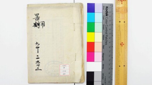 1274 七香斋类函 0621205717 1.jpg