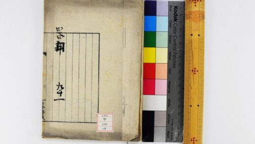 1275 七香斋类函 0621205719 1.jpg