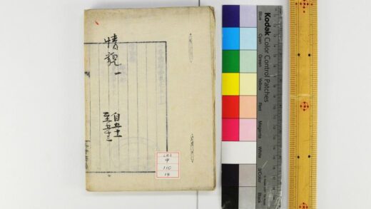 1280 七香斋类函 0621205729 1.jpg