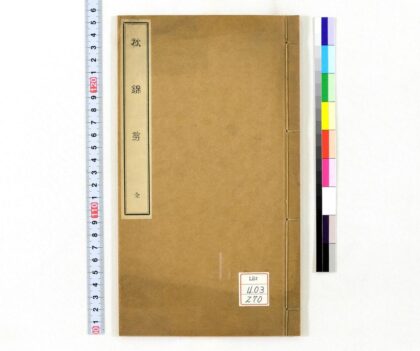 1287 秋锦剪 0621205755 1.jpg