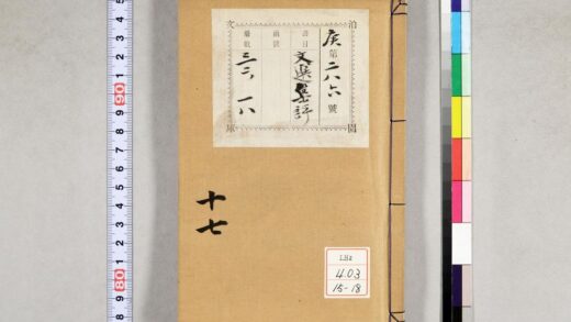 1289 重订文选集评 0621205759 1.jpg