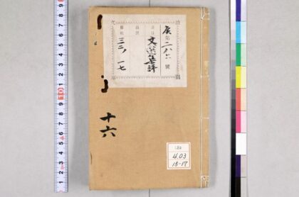 1290 重订文选集评 0621205802 1.jpg