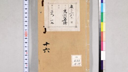 1290 重订文选集评 0621205802 1.jpg