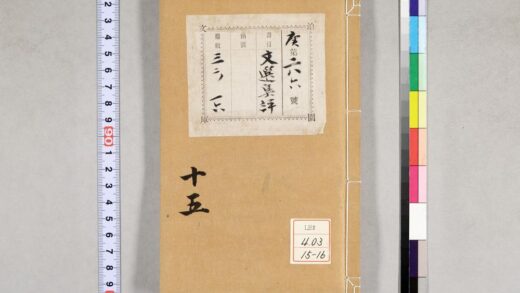 1291 重订文选集评 0621205804 1.jpg