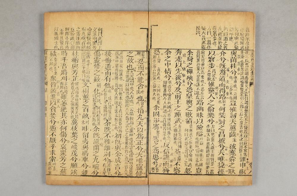 _重订文选集评__