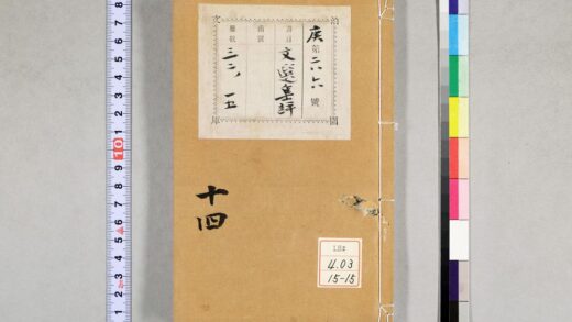 1292 重订文选集评 0621205806 1.jpg