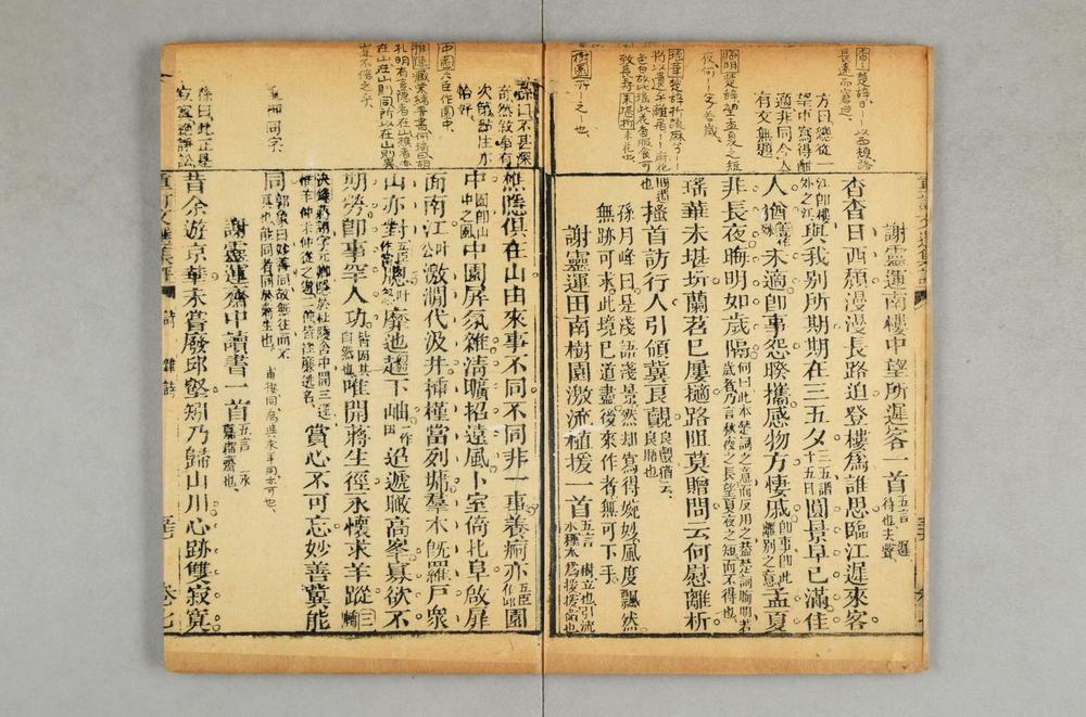 _重订文选集评__