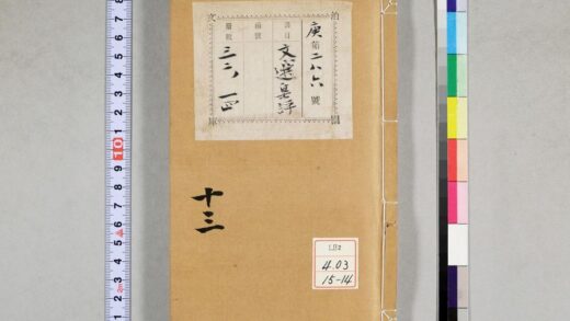 1293 重订文选集评 0621205809 1.jpg