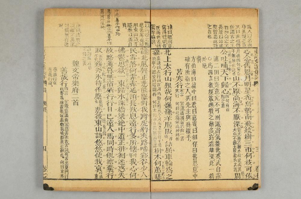 _重订文选集评__