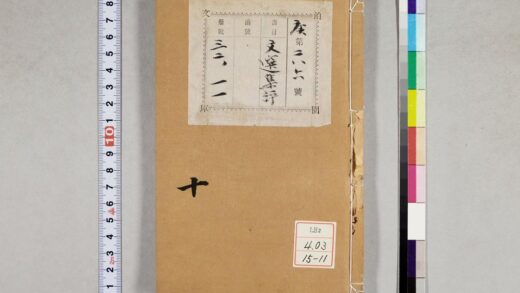 1296 重订文选集评 0621205816 1.jpg