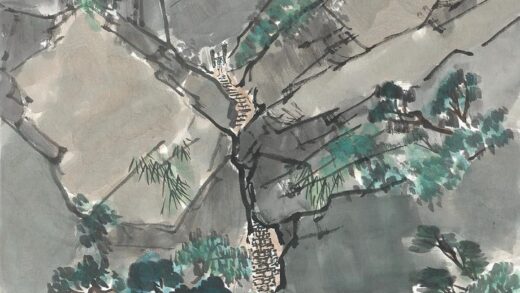 129 陈树人高山归椎轴.jpg