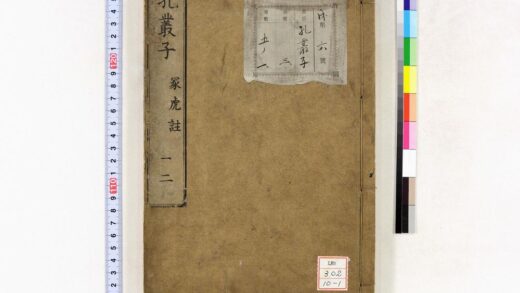 1301 孔丛子 0621205829 1.jpg