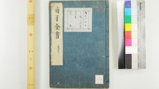 1313 荀子 0621210027 1.jpg