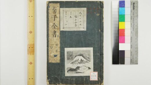 1316 荀子 0621210033 1.jpg