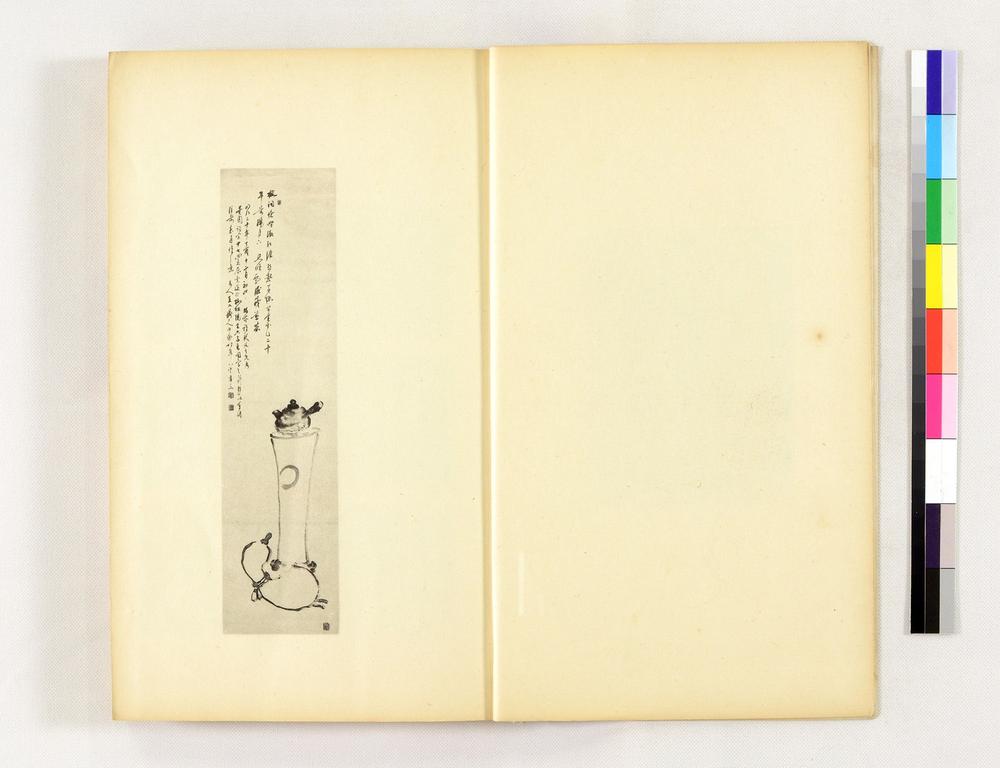 _白莲池馆遗稿__