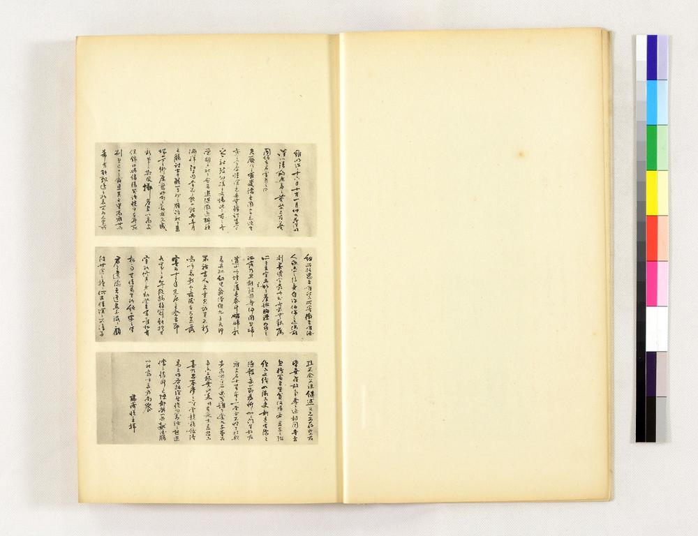 _白莲池馆遗稿__