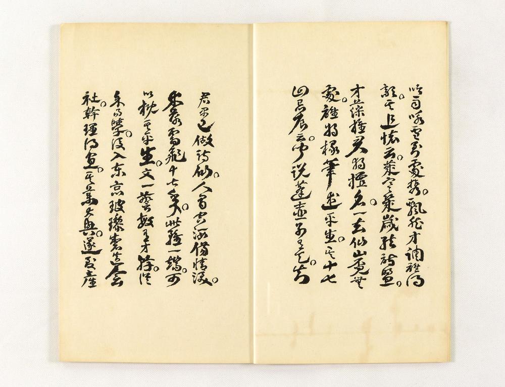 _白莲池馆诗钞__