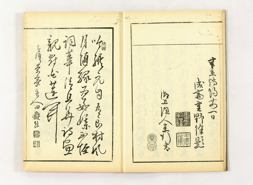 _白莲池馆诗钞__