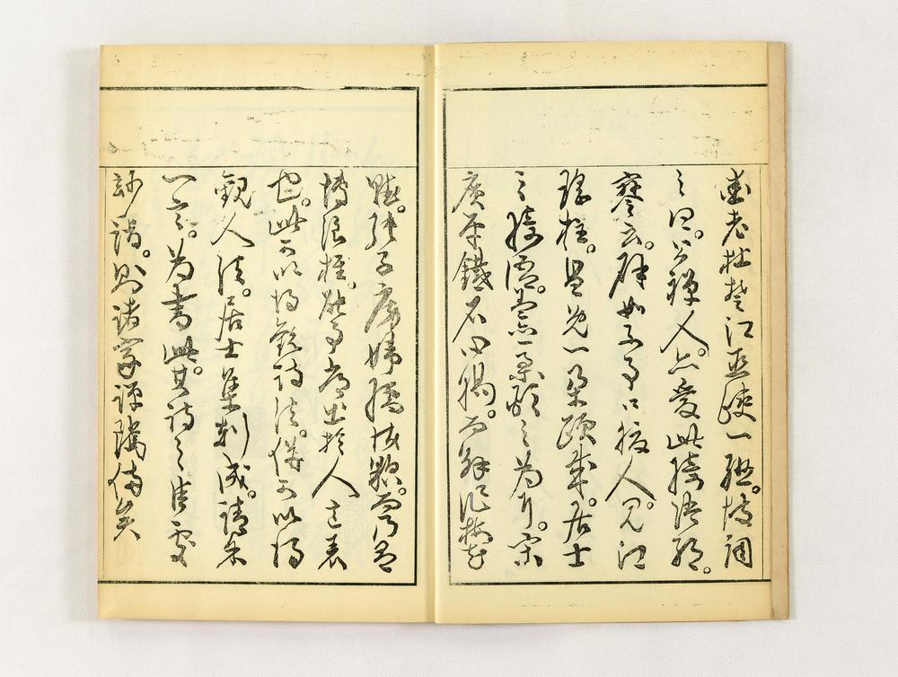 _白莲池馆诗钞__