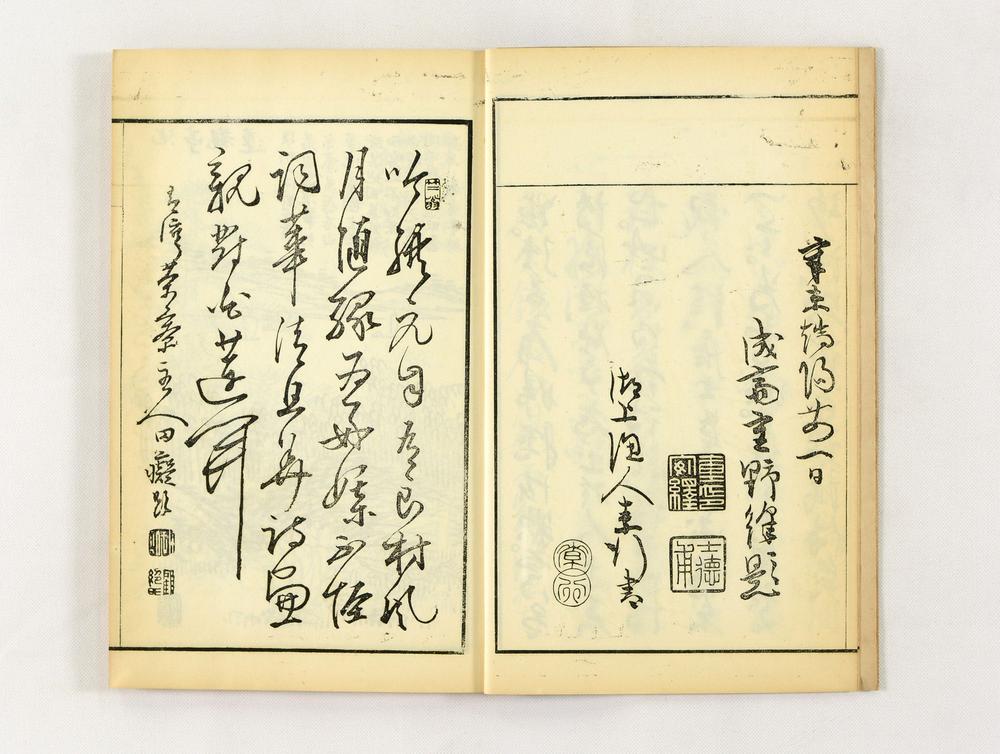 _白莲池馆诗钞__