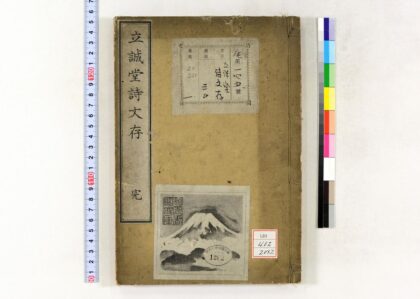 1327 茅海逸老诗存 1卷 0621210054 1.jpg